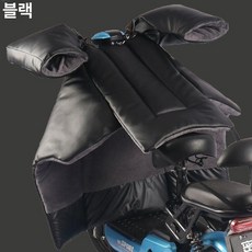 오토바이 방풍 커버 접이식 우산 스쿠터 차양막 가림막, 1개, 블랙 1단 측면 날개 +접이식 +범용 핸들바