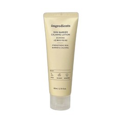 ongredients 皮膚屏障舒緩乳 80ml 妝前乳, 無, 1個