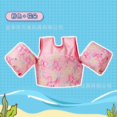 兒童手臂浮力圈 - 兒童泳圈 游泳圈 手臂泳圈 兒童游泳圈 手臂圈 泳圈 兒童救生衣, 背心款浮力衣粉色花朵, 1個, 背心款浮力衣粉色花朵