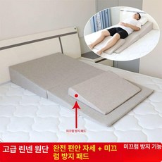 경사 베개 삼각 쿠션 역류방지 수면 자세 보조 미끄럼방지 침대용 상체 받침 매트, 1cm, 카키 와이드 80 20cm 미끄럼 방지 포함 초강력 스
