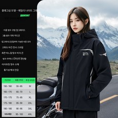 오토바이 방수 남녀공용 성인용 라이딩 우비 캠핑용 긴 우의 세트, 성기 그레이 왕자 스타일-여성 스타일 세트【강한 비 방