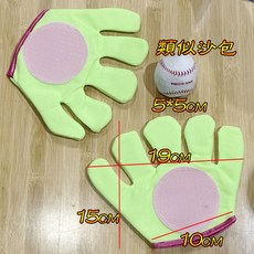兒童棒球手套組 黏黏球 泡棉球 黏黏手套 親子遊戲 家家酒玩具 嬰幼兒玩具 兒童玩具 生日禮物 交換禮物 幼稚園分享禮, 1個, 綠色