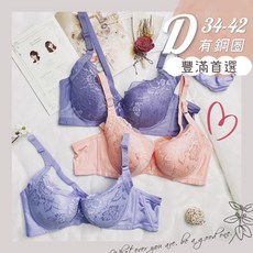 Vivy peach 花戀舞曲 側邊加高 D罩杯內衣 托高集中 包覆美胸