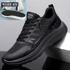 JLVJ 남성 초경량 발편한 스니커즈 운동화 가볍고 런닝화 남자운동화