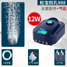 어항산소발생기 에어펌프 어항기포기 1구+2미터파이프 산소공급기 수조, 1개