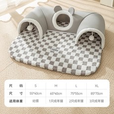 寵物窩 貓咪隧道 冬季保暖 麋鹿捉迷藏 玩睡 teddy6, 1個, 賈斯灰小熊 隧道尺寸看詳情,S (建議1-5斤), 賈斯灰, 隧道尺寸看詳情,S (建議1-5斤)