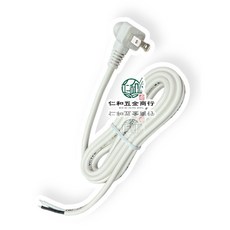 電精靈 2蕊2.0 DIY 2C電源線組 6-15尺 15A (附插頭), 1個, 6尺-1.8米(2MV-81A), N/A, 1.8米