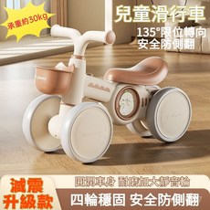 寶寶滑步車 滑步車 學步車 助步車 嚕嚕車 兒童平衡車 週歲禮物 滑行車 奶牛四輪車, 黛拉粉【加厚車身+靜音輪防側翻】,標配 無音樂無燈光【適合70-95cm】, 1個