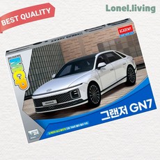 로넬리빙 아카데미과학 1대24 현대 그랜저 GN7 15620 자동차 프라모델 조립키트