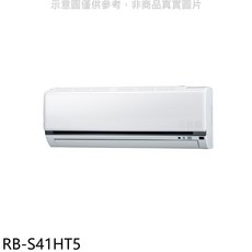 冷暖空調 快速降溫 節能省電 簡約時尚 四季皆宜 操作簡便, RB-S41HT5, 圖片色