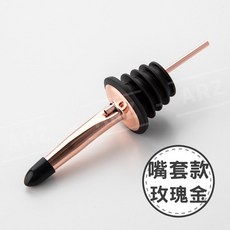 304不鏽鋼 倒酒器 瓶口塞, 1個, 玫瑰金,不鏽鋼嘴套款