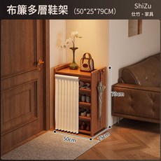 DFMEI 鞋架門口家用入戶多層室內小窄新款出租房用簡易防塵收納, 1個, 5層50cm+送月白防塵簾 【十年質保 用壞包賠】:如圖