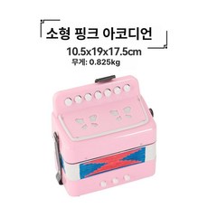 미니 음악수업 교구 교육용 기본연주 연습용 취미용 소형, 1개, 핑크 스몰 핸드 풍경, 기본 모델명/품번