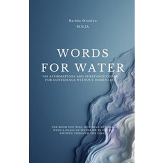(영문도서)Words for Water - Confidence without Dominance: 100 Affirmations and Substance C... Paperback, Independently Published, English, 9798279387052