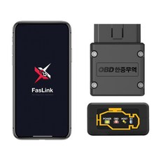 국내배송 OBD2 스캐너 차량용 진단기 고장진단기 FasLink X 신제품 ELM327 android iOS동시호환