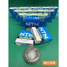 【汽車零件專家】中華 菱利 VERYCA 1.2 1.3 1.5 1.6 前輪軸承 羊角軸承 68149/10 NTN