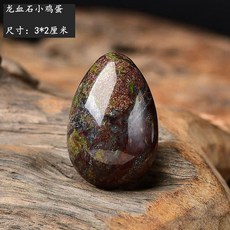 애완 돌 반려돌 반려석 돌멩이 에그 펫 스톤 천연석 광택 천연 자수정 광석 장식품 키우기, 용의피, 1개