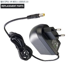밸브 인덱스 VR 베이스 스테이션 2.0 호환 충전기 어댑터 아답타, 1개, 호환 어댑터