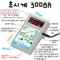 물리 실험 시간 측정 정밀 광센서 포토 게이트 과학키트 창의력