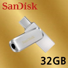샌디스크 Ultra Drive Luxe USB 3.2 Type-C SDDDC4, 1개, 32GB 1개, 32GB