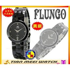 FLUNGO 陶瓷錶 真鑽設計