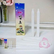 갑초 16호 흰색양초 기도초