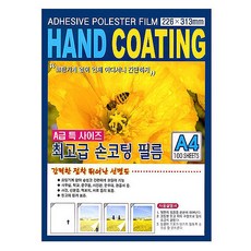 도리미 손코팅지 A4 100매, 5개