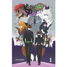 (영문도서) Kiwi Punch: Volume 1 Paperback, Independently Published, English, 9798387851131
