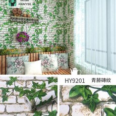 HAMYEE 函藝 PVC防水自粘牆紙, 9201青藤磚紋