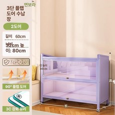철케비넷 4단 보관함 기숙사 커버 개인 서류 다용도 사무실 3단 정리함, 3단 2문 타로 퍼플 A