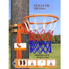 이동식 거치형 농구골대 전봇대 프레임 농구대 운동용품, 1개, 미국 나노 성인속이빈275kg오렌지