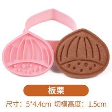 가을 올빼미 쿠키 틀 다람쥐 모양 쿠키커터 베이킹, 밤