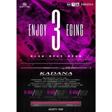 HR 漁拓 KADANA 卡達納 軟絲竿 - 桃園東區釣具推薦，高感度輕量化設計, KD-863ML