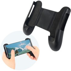 게임패드 그립 스마트폰 핸드폰 받침대 안정적인 컨트롤러 75273ea 1(EA), 1개