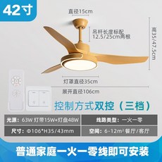 크리 에이 티브 레스토랑 팬 램프 천장 팬 램프 북유럽 가정 거실 주파수 변환 천장 대형 바람 통합 전기 팬 샹들리에, BF