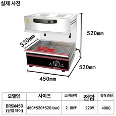 살라만더 오븐 생선구이 직화 구이 전기 무연어소기 어도리, 트레이 1개, YST-450 영국플러그교체가능, 기본 색상