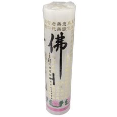 용무지 전사 부적 절향 불교 사찰 선향 양초 기도 소원 성취 제사 제수 법당 무속, 1개