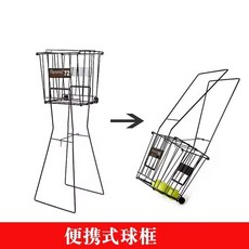 Shark家具 帶輪子網球筐 網球撿球器 網球敎練推車 72衹裝, 1個, 網球撿球籃