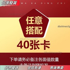 麻將籌碼卡片 棊牌室專用防僞磨砂加厚塑料防水耐磨計分牌支持定製, 1個, 【任意搭配40張】備註各面值數量