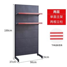 냉장고 선반 무인아이스크림 매장 프레임 냉동고 타공, O. 회색 메인 프레임 90x37x188 2층