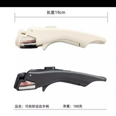 可拆卸防燙夾式鍋把手 適用於鍋具碗盤, 1個, 黑色