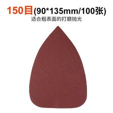 에어샌더 사포 100장 연마기 샌딩기 그라인더 삼각사포