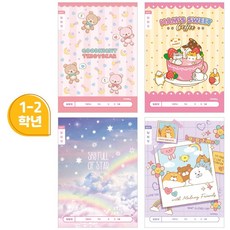 NS 아이비스 800 초등1-2알림장(넓은칸-여) 11590 소통노트 어린이알림장, 랜덤1개