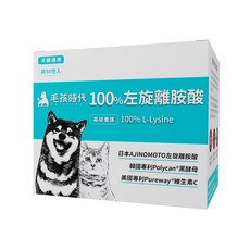毛孩時代 左旋離胺酸 寵物基礎保養 30包入, 綜合營養補充品, 30個