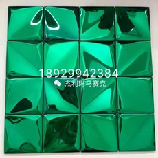 필앤스틱 벽지 스티커 메탈 모자이크 타일 거울 표면 블랙 실버 장식, 20. 75Mm concave green
