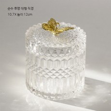 재떨이 크리스탈 유리 재떨이 뚜껑 냄새차단, 1개, 대형 금색 나비
