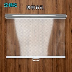 쇼케이스커버 오픈냉장고커튼 투명가림막 필름 확장커튼, F.구멍O 통기성 브레이크(자유 정지) 유형, Q.폭 120cm 인출 길이 150cm, 브레이크 구멍 통기성 버전