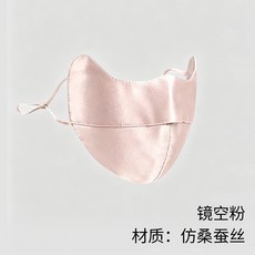 100%真丝防晒面罩女全脸口罩夏季防紫外线遮阳桑蚕丝女脸基尼