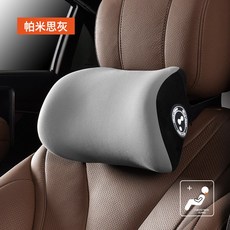 新品汽車腰靠護腰靠墊久坐不累護腰神器車載記憶棉頭枕護頸枕靠枕, 灰色頭枕【護頸必備】