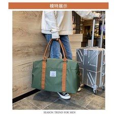 防水旅行袋 健身包 運動包 登機包 行李袋 手提肩揹包 牛津紡材質 男女適用, 1個, 綠色
